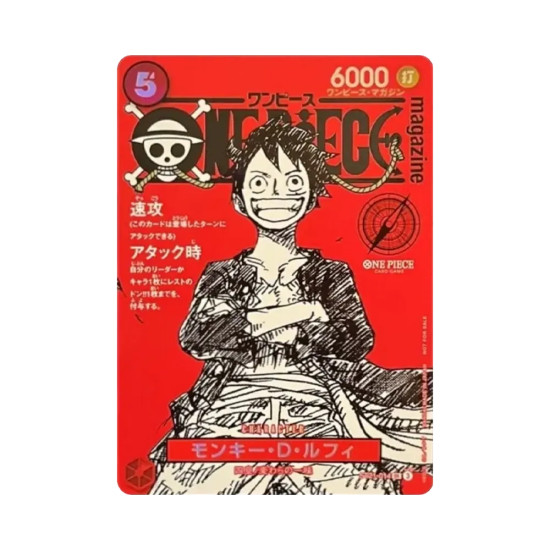PSA10 Monkey.D.Luffy SR [ST21-014](Promotional Card “ONE PIECE magazine Special Feature Weekly Shonen Jump & ONE PIECE 020”)