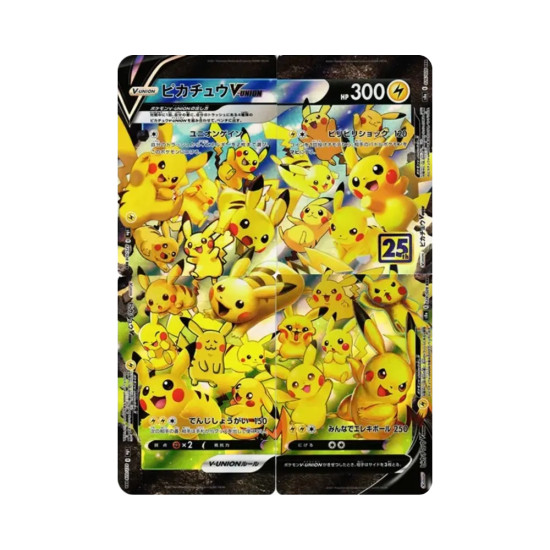 PSA10 Pikachu V-UNION RRR[s8a 025-028/028](Expansion Pack “25th Anniversary Collection”)