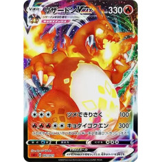 PSA10 Charizard VMAX[SC 002/021](Starter Set VMAX “Charizard”)