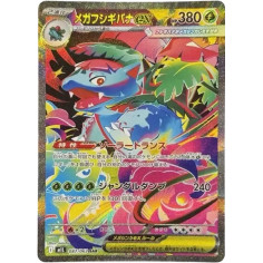 PSA10 MEGA Venusaur ex SAR [M1L 087/063](Expansion Pack “Mega Brave”)