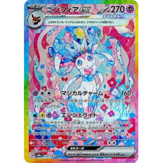 PSA10 Sylveon ex SAR [SV8a 212/187](High Class Pack “Terastal Festival ex”)