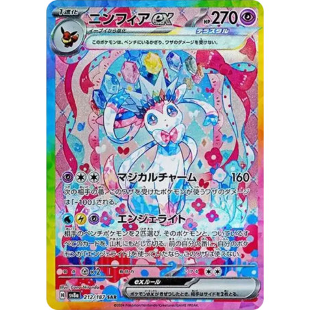 PSA10 Sylveon ex SAR [SV8a 212/187](High Class Pack “Terastal Festival ex”)