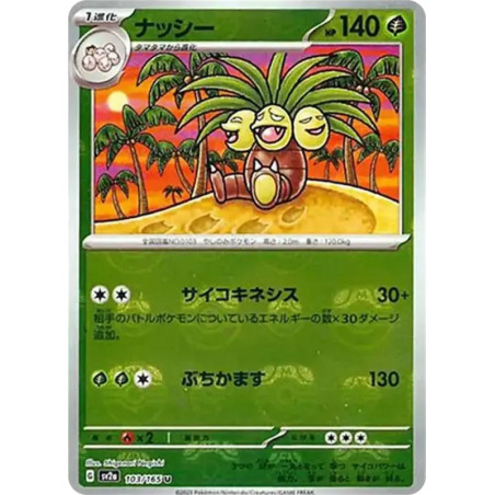 PSA10 Exeggutor U: Master Ball Mirror[SV2a 103/165](Enhanced Expansion Pack “Pokemon Card 151”)