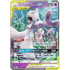 PSA10 Mewtwo & Mew GX RR [SM12a 052/173](High Class Pack “TAG TEAM GX Tag All Stars”)