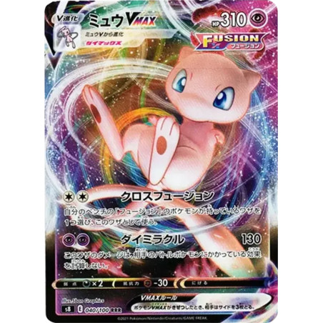 PSA10 Mew VMAX RRR[s8 040/100](Expansion Pack “Fusion Arts”)