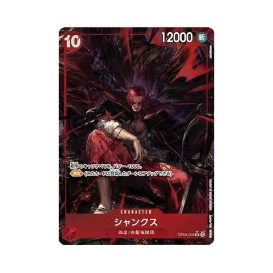 PSA10 Shanks SR-P [OP09-004](Booster Pack “Emperors In The New World”)