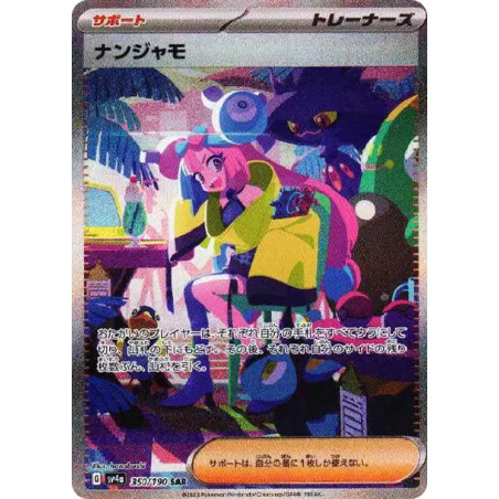 PSA10 Iono SAR [SV4a 350/190](Enhanced Expansion Pack “Shiny Treasure ex”)