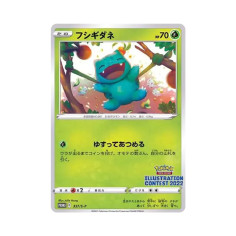 PSA10 Bulbasaur: PROMO[PROMO337/S-P](Promotional Cards “Pokemon Centers / Pokemon Stores/ Pokemon Center Online Bonus for purcha