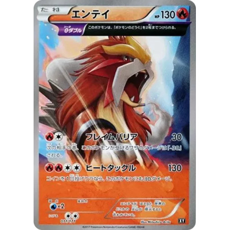 PSA10 Entei [XY 011/171](High Class Pack “The Best of XY”)