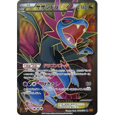 PSA10 Hydreigon EX SR :1ED [XY6 084/078](Expansion Pack “Emerald Break”)