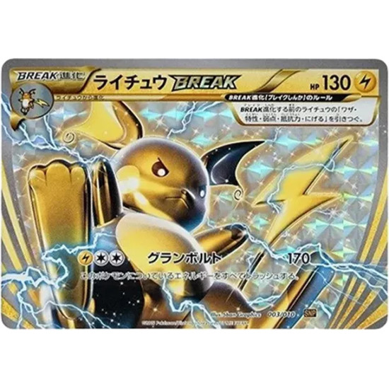 PSA10 Raichu [SNP 003/010](Evolution Pack “Raichu BREAK”)