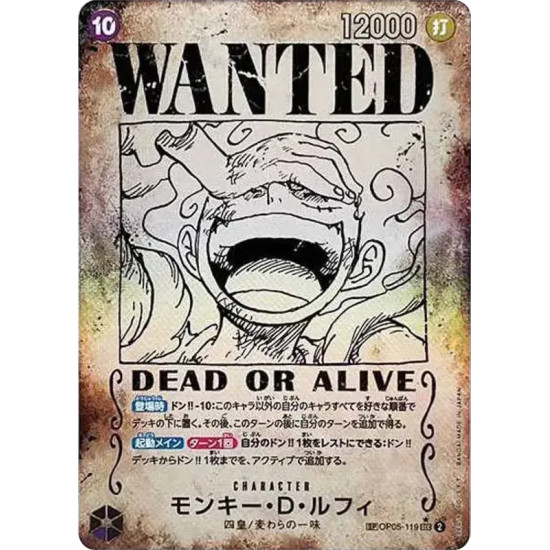 PSA10 Monkey.D.Luffy : Wanted SEC-SPC [OP05-119](Booster Pack “Emperors In The New World”)