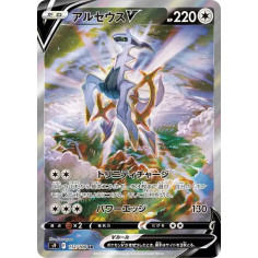 PSA10 Arceus V SR: SA[S9 112/100](Expansion Pack “Star Birth”)