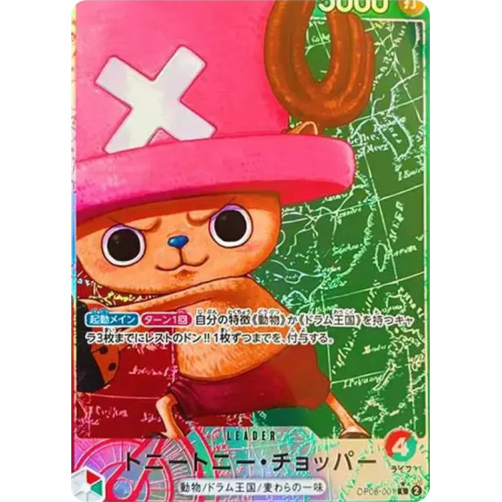 PSA10 Tony Tony.Chopper L-P [OP08-001](Booster Pack “Two Legends”)
