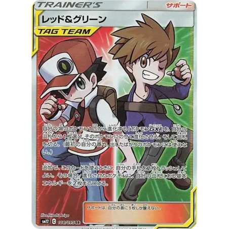 PSA10 Red & Blue SR[SM12 108/095](Expansion Pack “Alter Genesis”)