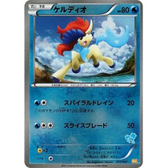 PSA10 Keldeo [WAK 015/047](Black & White “Everyone’s WAKUWAKU Battle”)