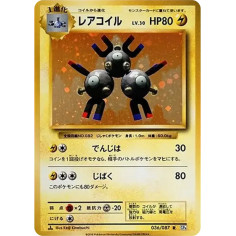 PSA10 Magneton R :1ED [CP6 036/087](Concept Pack “Pokemon Card Game Expansion Pack 20th Anniversary”)
