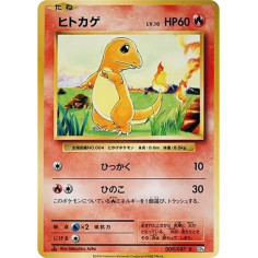 PSA10 Charmander C :1ED [CP6 009/087](Concept Pack “Pokemon Card Game Expansion Pack 20th Anniversary”)