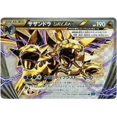 PSA10 Hydreigon RR :1ED [XY11 043/054](Expansion Pack “Cold Rebel”)