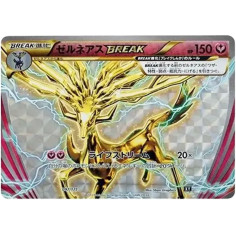 PSA10 Xerneas [XY 097/171](High Class Pack “The Best of XY”)