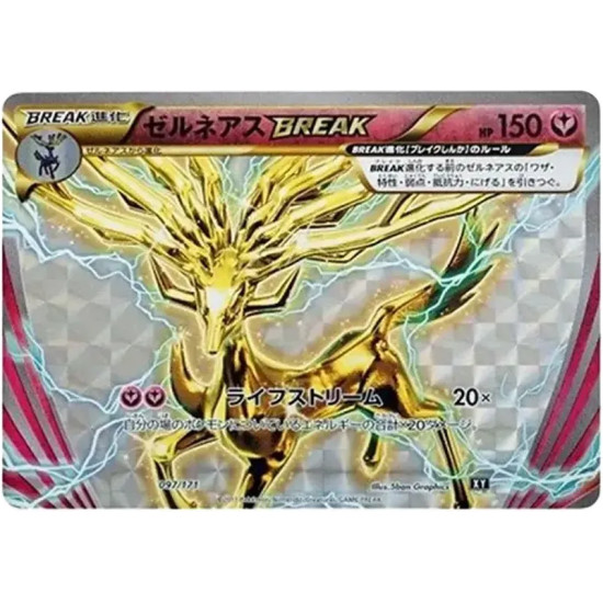 PSA10 Xerneas [XY 097/171](High Class Pack “The Best of XY”)