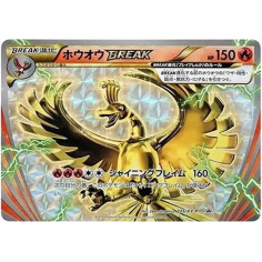 PSA10 Ho-Oh P [XY-P 225](Special Set “Ho-Oh + Lugia”)
