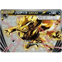 PSA10 Zoroark [XY 075/171](High Class Pack “The Best of XY”)