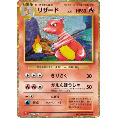 PSA10 Charmeleon [CLL 002/032](Pokemon Card Game Classic)
