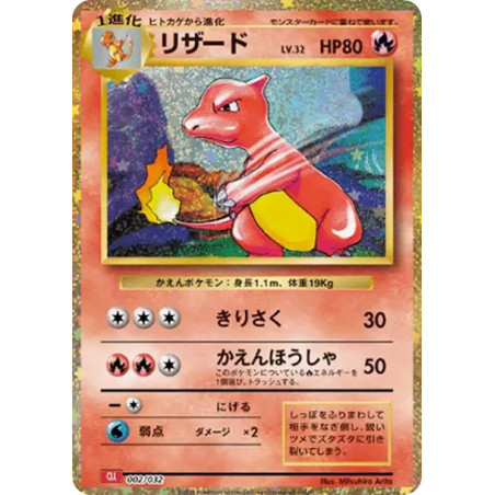 PSA10 Charmeleon [CLL 002/032](Pokemon Card Game Classic)