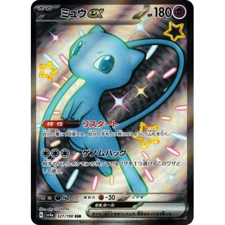 PSA10 Mew ex SSR [SV4a 327/190](High Class Pack “Shiny Treasure ex”)
