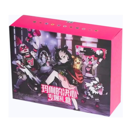 Marnie Premium Tournament Collection Box - CH