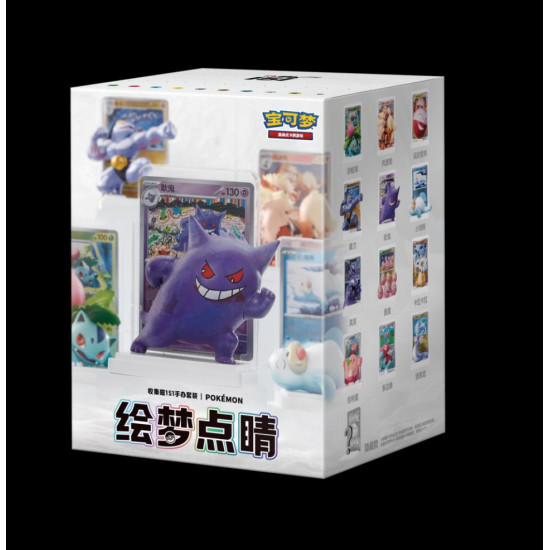Dream Painting Vol.1 - 151 Figure Set - CH