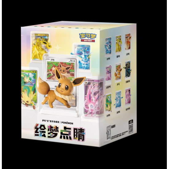 Dream Painting Vol.3 EEVEE Figures Set - CH