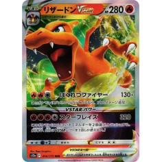PSA10 Charizard VSTAR RRR [s12a 014/172](High Class Pack “VSTAR  Universe”)