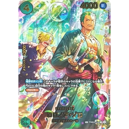 PSA10 Roronoa Zoro R-SPC [PRB02-006](Extra Booster “EGGHEAD CRISIS”)