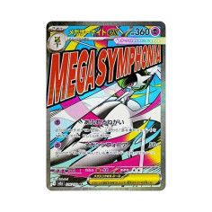 PSA10 MEGA Gardevoir ex MA [M2a 226/193](High Class Pack “MEGA Dream ex”)