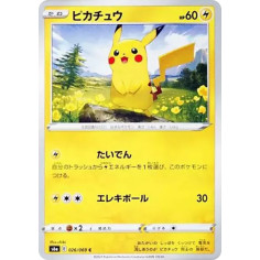 PSA10 Pikachu C[s6a 026/069](Enhanced Expansion Pack “Eevee Heroes”)
