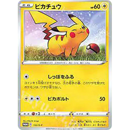 PSA10 Pikachu: PROMO[S-P 132](S-P Promotional cards)