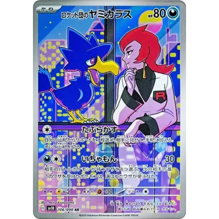 PSA10 Team Rocket’s Murkrow AR [SV10 106/098](Expansion Pack “Glory of Team Rocket”)