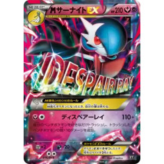 PSA10 M Gardevoir EX [BW 016/048](BW / XY “Extra Regulation Box”)
