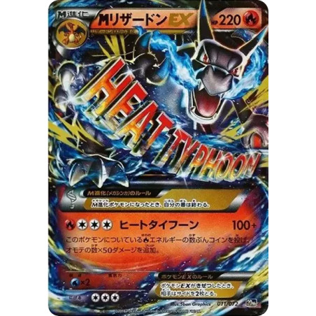 PSA10 M Charizard EX [XY-20th 011/072](Pocket Monster Card Game “Pokemon Card Game Starter Pack”)