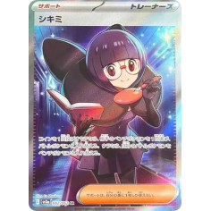 PSA10 Shauntal SR[SV3a 082/062](Enhanced Expansion Pack “Raging Surf”)