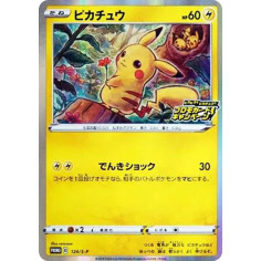 PSA10 Pikachu : PROMO P [S-P 124](Pika! Pika! Pikachu! Promotion Card Campaign)