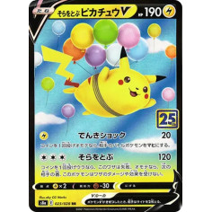 PSA10 Flying Pikachu V RR[s8a 023/028](Expansion Pack “25th Anniversary Collection”)