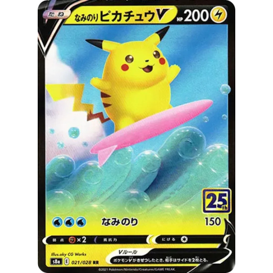 PSA10 Surfing Pikachu V RR[s8a 021/028](Expansion Pack “25th Anniversary Collection”)