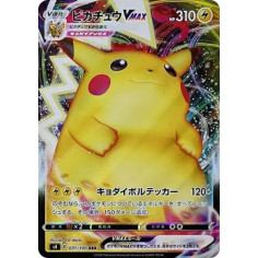 PSA10 Pikachu VMAX RRR[s4 031/100](Expansion Pack “Vortekers of Obstacle”)
