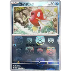 PSA10 Magikarp C: Master Ball Mirror[SV2a 129/165](Enhanced Expansion Pack “Pokemon Card 151”)