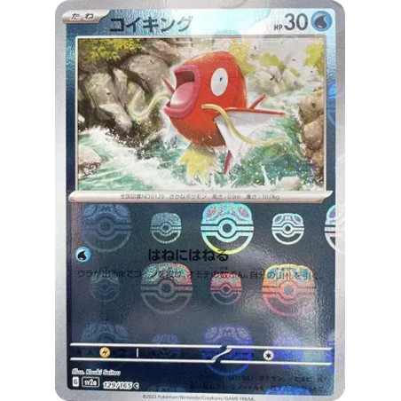PSA10 Magikarp C: Master Ball Mirror[SV2a 129/165](Enhanced Expansion Pack “Pokemon Card 151”)