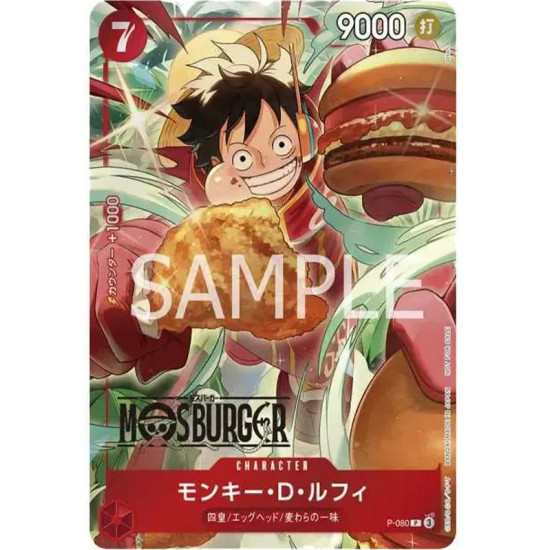 PSA10 Monkey.D.Luffy P [P-080](Promotional Card “Mos Burger Collaboration Lucky Bag”)