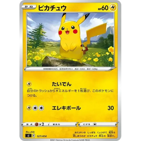 PSA10 Pikachu [SI 127/414](Sword & Shield “Start Deck 100”)